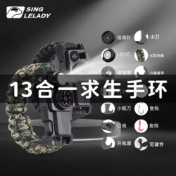 Outdoor Compass Survival Bracelet Paracord 7-Core Braided Outdoor Survival Equipment Multi-Functional Bracelet Self-Defense Tool