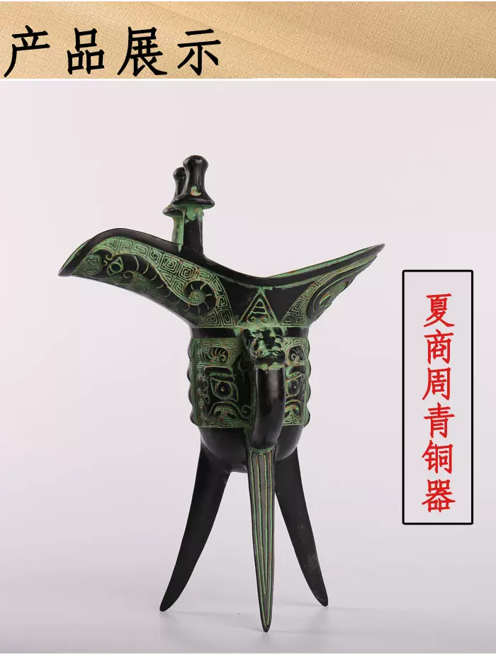 青铜器仿古摆件鸟尊凤熏鸟熏炉古玩家居装饰品复古熏香炉凤凰摆件-Taobao