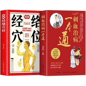 針刺書- Top 1000件針刺書- 2024年3月更新- Taobao