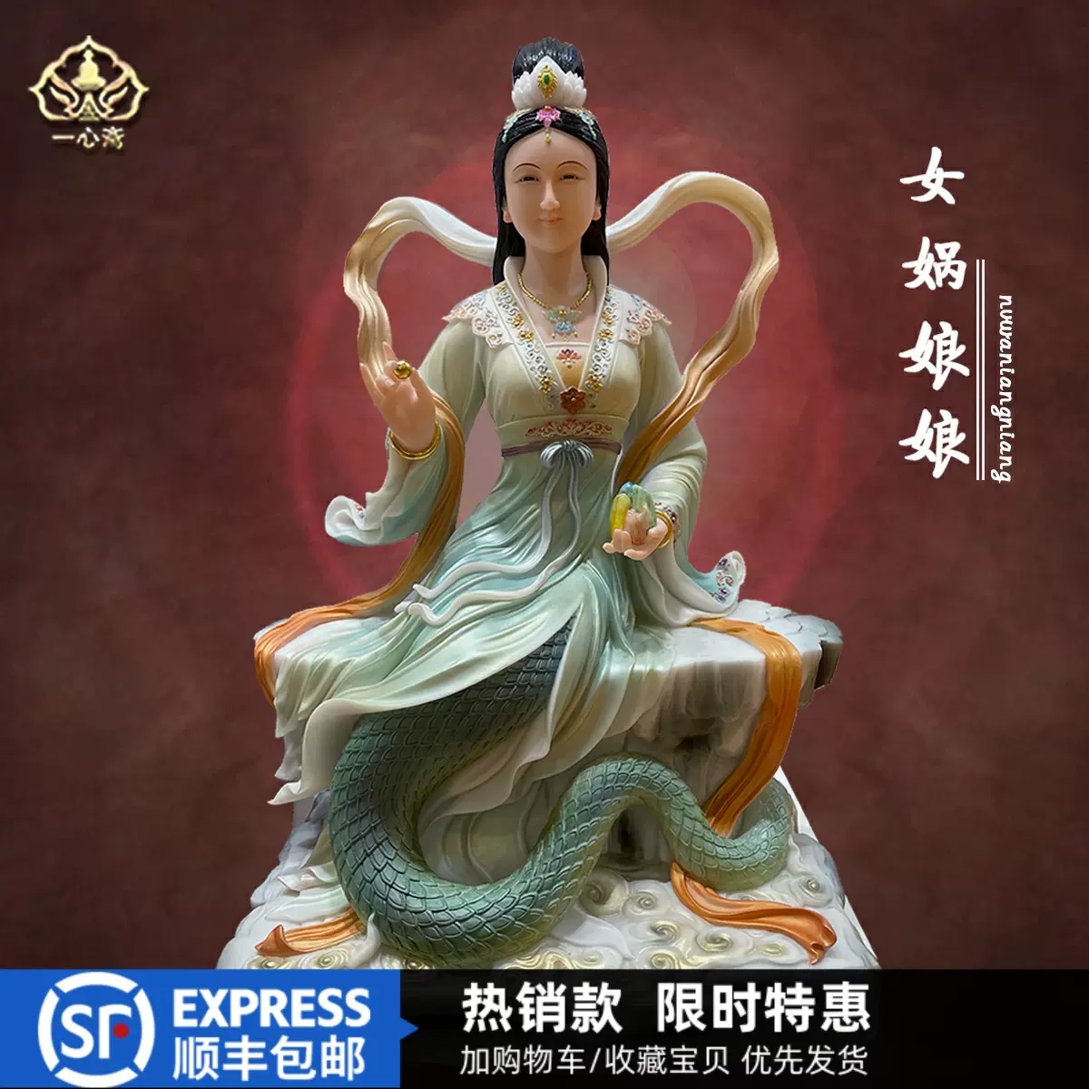 26汉白玉女娲补天神像大地之母女娲娘娘佛像家用寺庙供奉彩绘摆件-Taobao