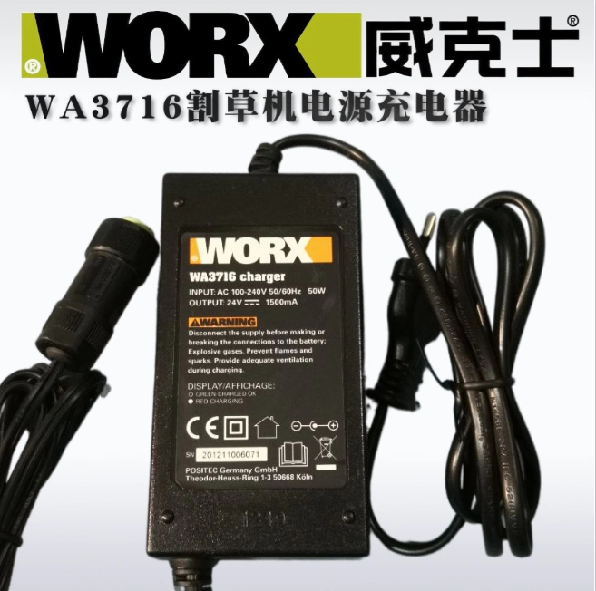 WORX WG790E WG794E WA3716 Taobao