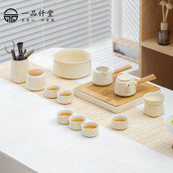 Yipin Qiantang Kung Fu Tea Set for Home Use, Light Luxury Teapot and Teacups, Complete Set in High-End Gift Box, 2025 New Model