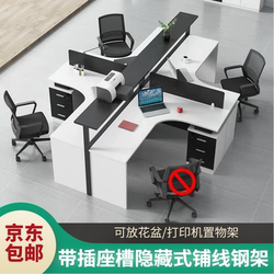 Corner Staff Desk with Cabinet, Cross-Shaped Tl Type, for 4-6 People, Cabinet and Chair Set, Corner Double Workstation