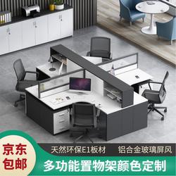 Corner Cross-Shaped Company Furniture Staff with File Cabinet Staff Desk F-Shaped Four-Person t Eight-Person Computer Desk