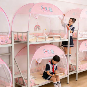 
Encrypted student installation-free mosquito net 85*165*90*150*80*170*90*2m*1*190 lunch break mosquito repellent 70