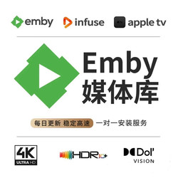 Emby Infuse Media Library 4K Ultra-Clear Dolby Vision Apple Tv Updated Daily