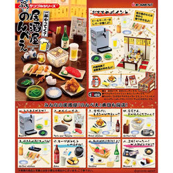 Ready-To-Ship Miniature Food Toys: Street Corner Izakaya, Japanese Tavern, Japanese Cuisine Sushi, Miniature Blind Box