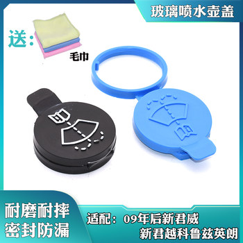 
Suitable for LaCrosse Encore Glass Hood Lid