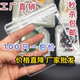 100 pieces pure white high transparent PVC cultural toy sealed bag jewelry bag white ziplock bag zipper bag clip sealed bag