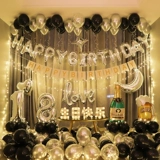 Воздушный шар для мальчиков и девочек для друга, популярно в интернете, подарок на день рождения, 18 лет