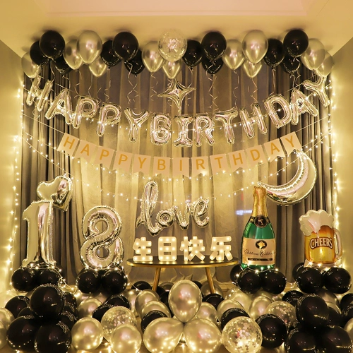 Воздушный шар для мальчиков и девочек для друга, популярно в интернете, подарок на день рождения, 18 лет