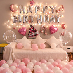 Girl's 10Th Birthday Atmosphere Props Happy Party Background Wall Decorations Balloon Scene Arrangement Supplies