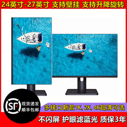 24-Inch 27-Inch 2K Monitor 165Hz Adjustable and Rotatable Vertical Screen Borderless Extended Screen Ips Computer Secondary Screen 4K