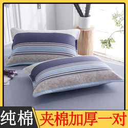 A Pair of Pure Cotton Pillowcases for Adults, Large Size for Home Use, 48X74, Quilted and Thickened, All-Cotton Pillowcases for Single Use with Zipper