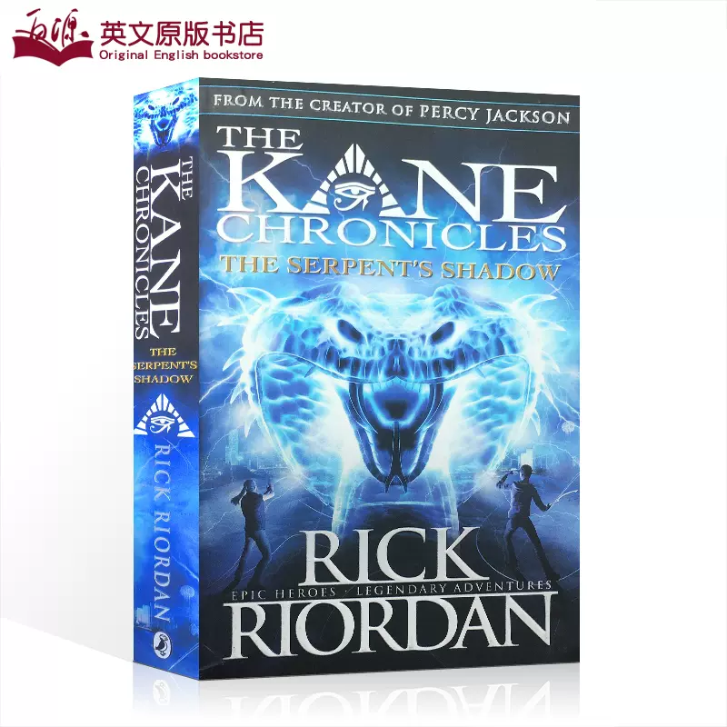 埃及守護神系列英文原版科幻章節小說the Serpent S Shadow蛇的陰影rick Riordan