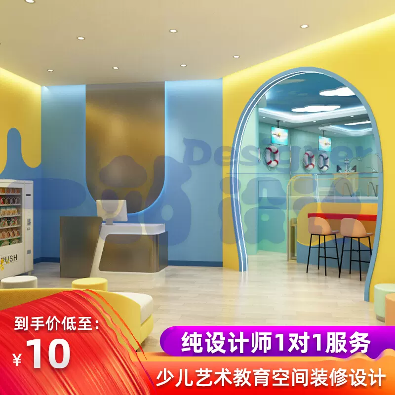 水浴館