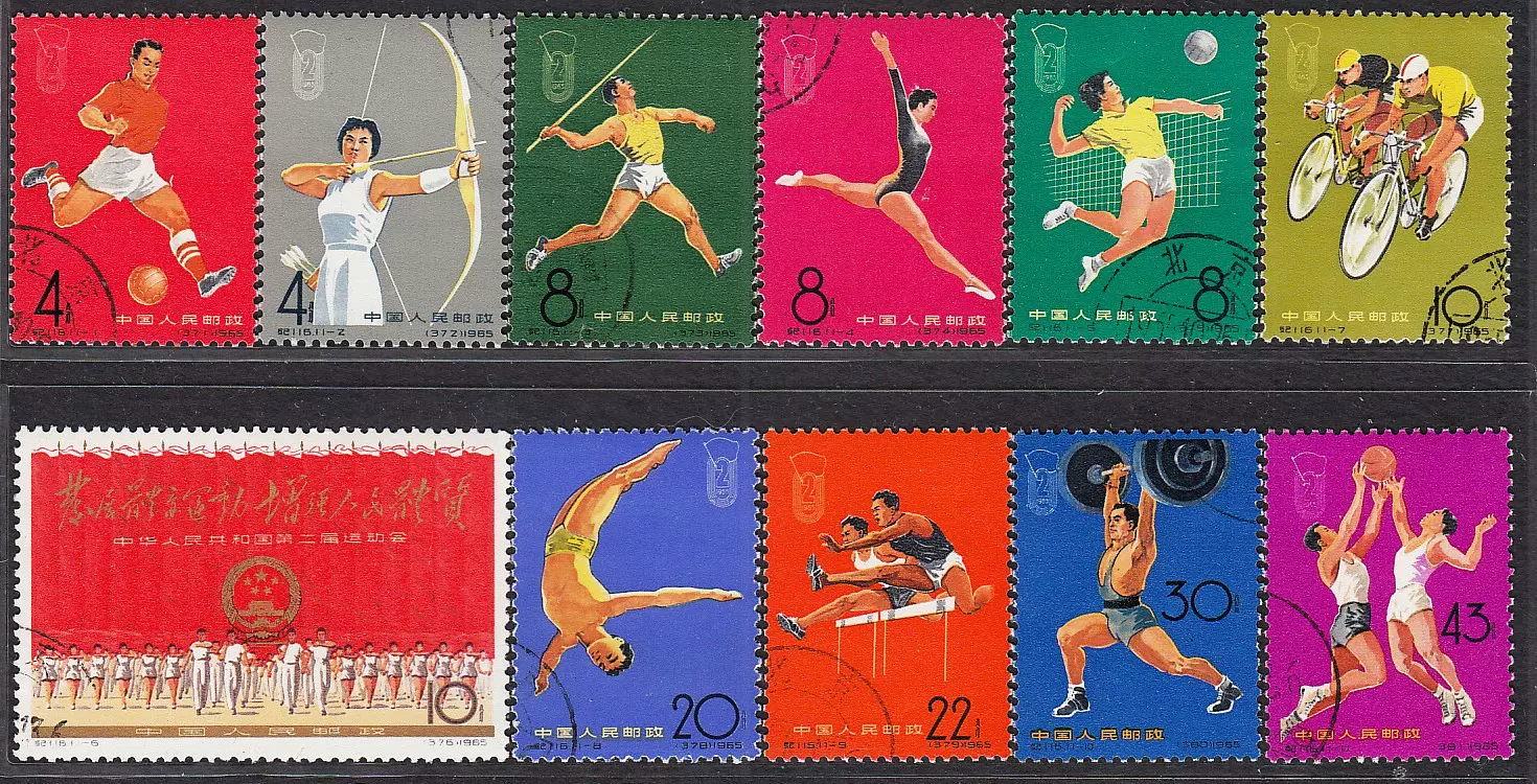 未使用中国切手 紀106 中国切手 紀106M 中華人民共和國成立十五