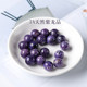 
7A natural purple dragon crystal loose beads men and women bracelet diy handmade bracelet necklace multi-treasure crystal jade material