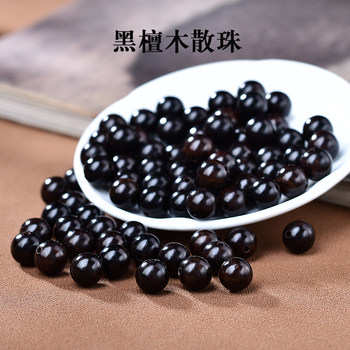 
7A Selected Natural Black Sandalwood Loose Beads