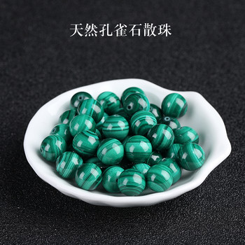 
7A natural malachite loose beads men's and women's bracelets diy handmade accessories bracelet necklace separated by beads sweater chain