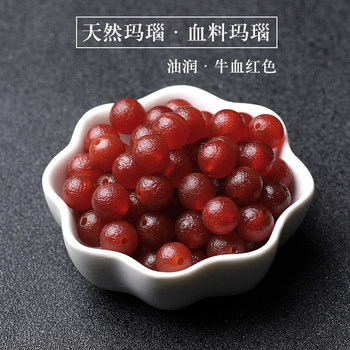 
Natural ox blood red agate loose beads for men
