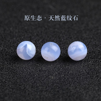 
7A natural blue stone loose beads men's and women's bracelets crystal multi-treasure bracelet diy handmade accessories spacer beads single