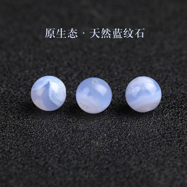 
7A natural blue stone loose beads men's and women's bracelets crystal multi-treasure bracelet diy handmade accessories spacer beads single