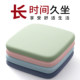 Memory foam cushion office chair cushion prevents buttock pain for a long time student classroom ice silk stool seat cushion fart cushion