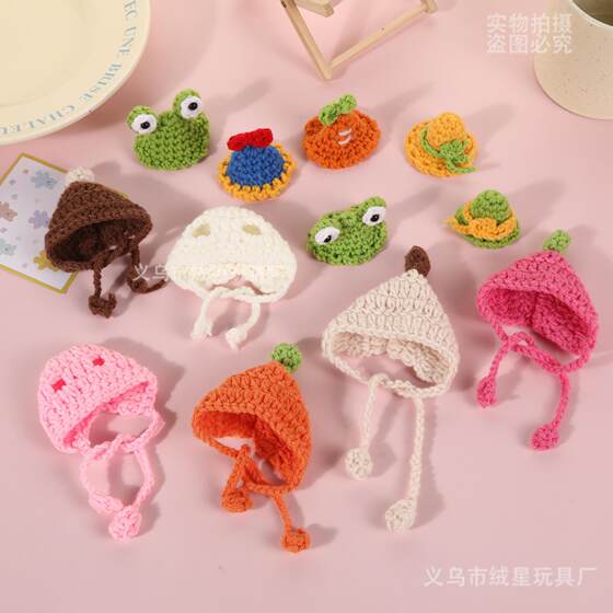 
Hot mini hand-knitted knitted hat plush doll yarn ball head cover creative doll doll wearing rope hat