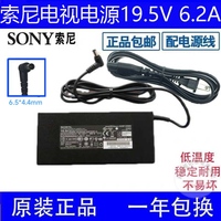Original Sony TV Power Supply Charger: ACDP-120N02 01 - 19.5V 6.2A Adapter