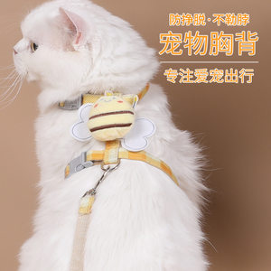 Pet cat chest and back traction rope anti-breakaway breathable small dog dog rope walking cat and dog rope cartoon little bee