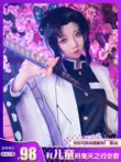 cosplay nezuko kamado Demon Slayer: Kimetsu no Yaiba Butterfly Ninja cos phù hợp với Demon Slayer Corps Côn trùng Hashira Haori cosplay quần áo nữ trẻ em trọn bộ sẵn sàng để bán cosplay gyutaro Cosplay Demon Slayer