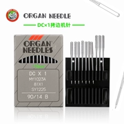 Kim đàn organ Nhật Bản, kim máy vắt sổ nhập khẩu, kim máy vắt sổ, kim máy khâu thỏ RUT, túi may DC×1