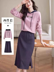 Waffle hooded skirt and sweatshirt two-piece suit