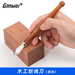 Woodworking Double-Sided Marking Knife, Line Drawing Tool, Woodworking Mortise and Tenon Marking Knife, Marking Pen, Line Drawing Tool, Manual Pen Knife