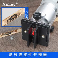 Invisible Two-In-One Slotting Machine Frame Mold Invisible Parts Connector Screws Furniture Straight Half-Through Slide Buckle Milling
