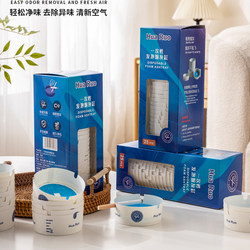 2026 New Model Disposable Foam Crystal Ashtray Automatic Smoke Extinguishing Sand for Home Living Room Office to Remove Smoke Odor