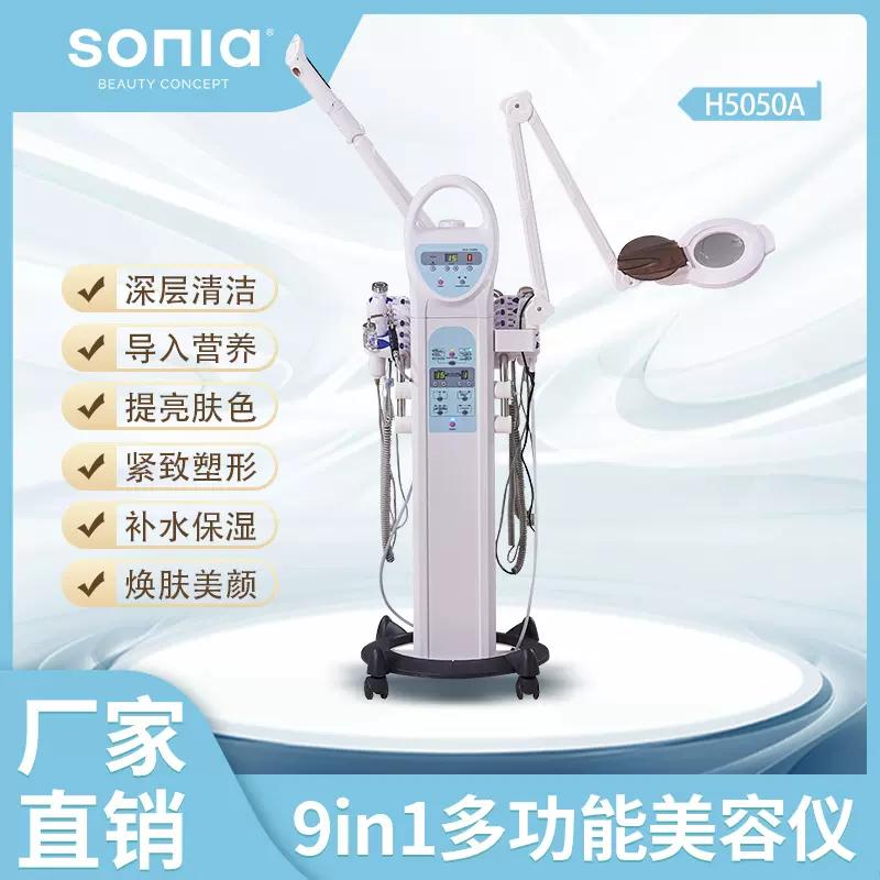 Sonia Ultrasonic 美容機器 Sonia Ultrasonic 美容機器