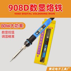80W Internal Heating Digital Display Soldering Iron with Adjustable Temperature and Constant Temperature, Industrial and Household Soldering Iron Set, Electronic Welding Repair Tool