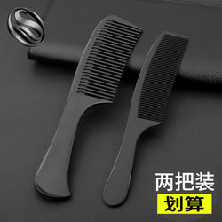 Comb for Men and Women, Long Professional Hair Cutting and Styling Comb, Apple-Shaped Fine-Toothed Wooden Comb for Thinning Hair, Home Use, Portable