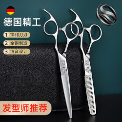 Professional Hairdressing Scissors, Thinning Shears, Home-Use Bangs Cutting Tool, Self-Haircut Kit for Women, Genuine Product