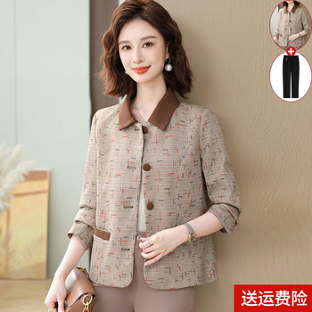 Mom's fashionable spring and autumn style jacket versatile for women