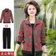 Mom's autumn jacket short fashionable 2025 new middle-aged women's printed lapel thin middle-aged and elderly tops