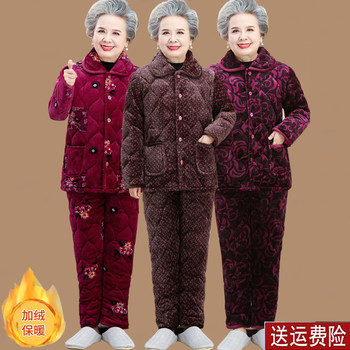 Grandma in winter plus velvet and thick home clothing cotton pants
