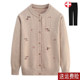 Grandma's spring and autumn knitted jacket, middle-aged and elderly women's mother's clothing, winter clothing, long-sleeved velvet cardigan, old lady's woolen clothing
