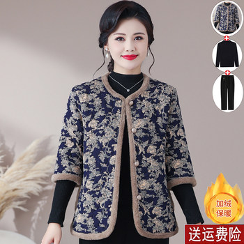 
Mom's winter plus velvet thickened vest jacket versatile