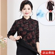 Mom's Autumn and Winter Bottoming Shirt 2025 New Style Western-style Warm Small Shirt for Middle-aged and Elderly Women with Velvet and Thickened Inner T-shirt