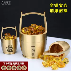 纯铜水桶桶- Top 500件纯铜水桶桶- 2024年3月更新- Taobao
