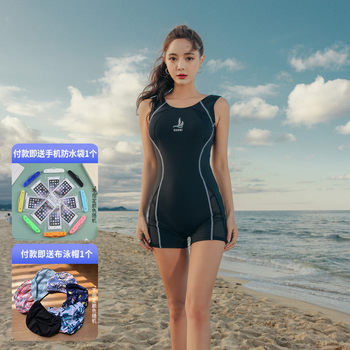 
Sanqi swimsuit women one-piece flat angle diving suit quick dry