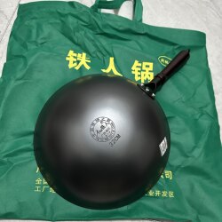 Authentic Luchuan Iron Pan Iron Man Brand Cast Iron Pan, Non-Coated Cast Iron Pan, Suitable for Gas Stove and Induction Cooker